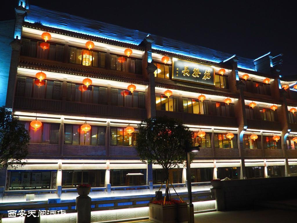 Готель Skytel Xi'An Сіань Екстер'єр фото
